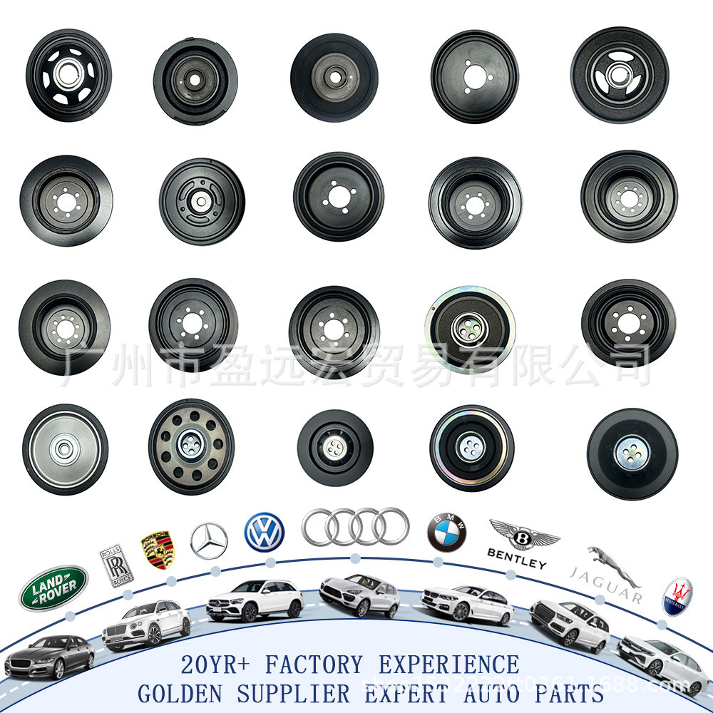 06K 105 243G รอกเพลาข้อเหวี่ยง VW O-Di A4L A5 Q5 Q3 Passat CC