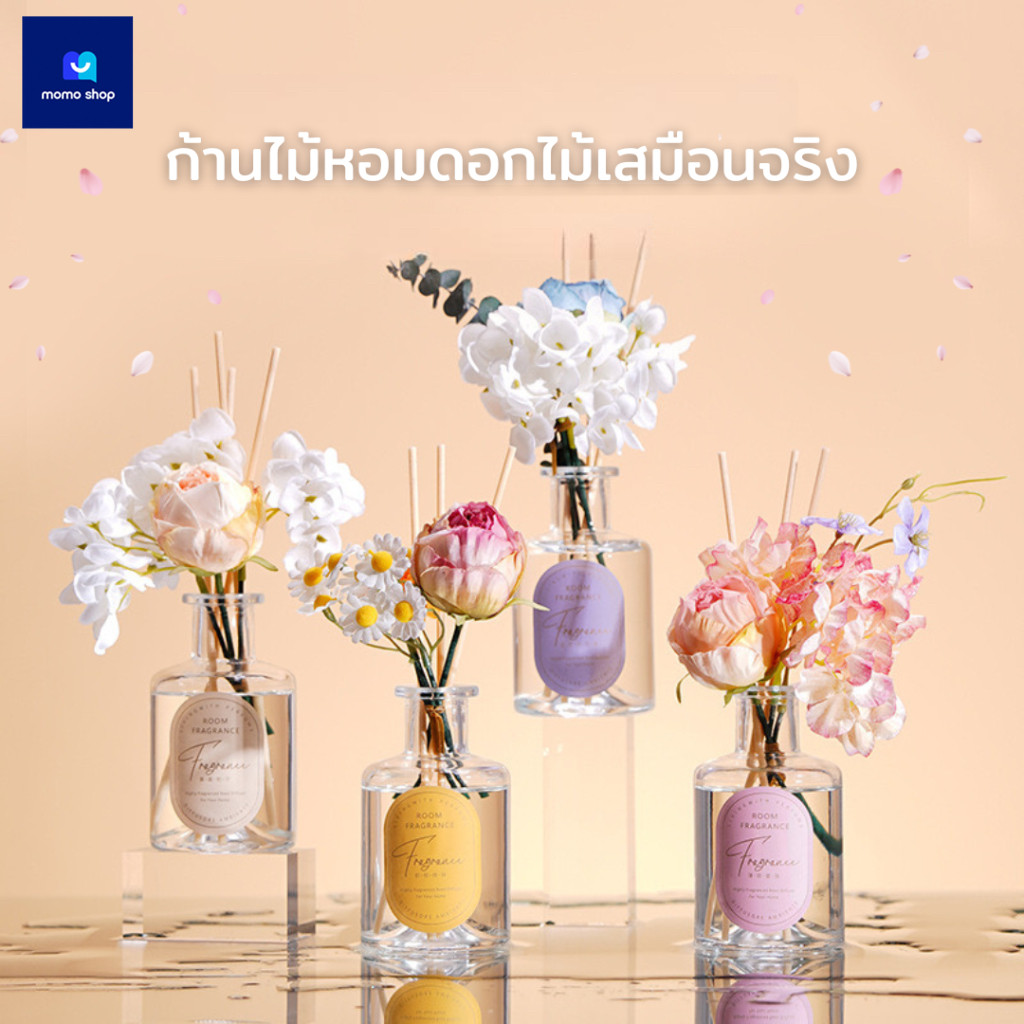 น้ำหอมโรงแรมสตาร์สุดหรู ก้านไม้หอม Reed Diffuser ก้านน้ำหอม น้ำหอมอโรม่า น้ำมันหอมระเหย ก้านหอม 200ml