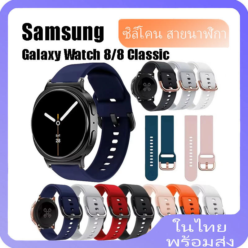 ซิลิโคนหัวเข็มขัดที่มีสีสันสําหรับ Samsung Galaxy Watch 8 สายคลาสสิกสายรัดข้อมือสร้อยข้อมือสําหรับ Samsung Galaxy Watch 8 40 มม.44 มม.อุปกรณ์เสริม