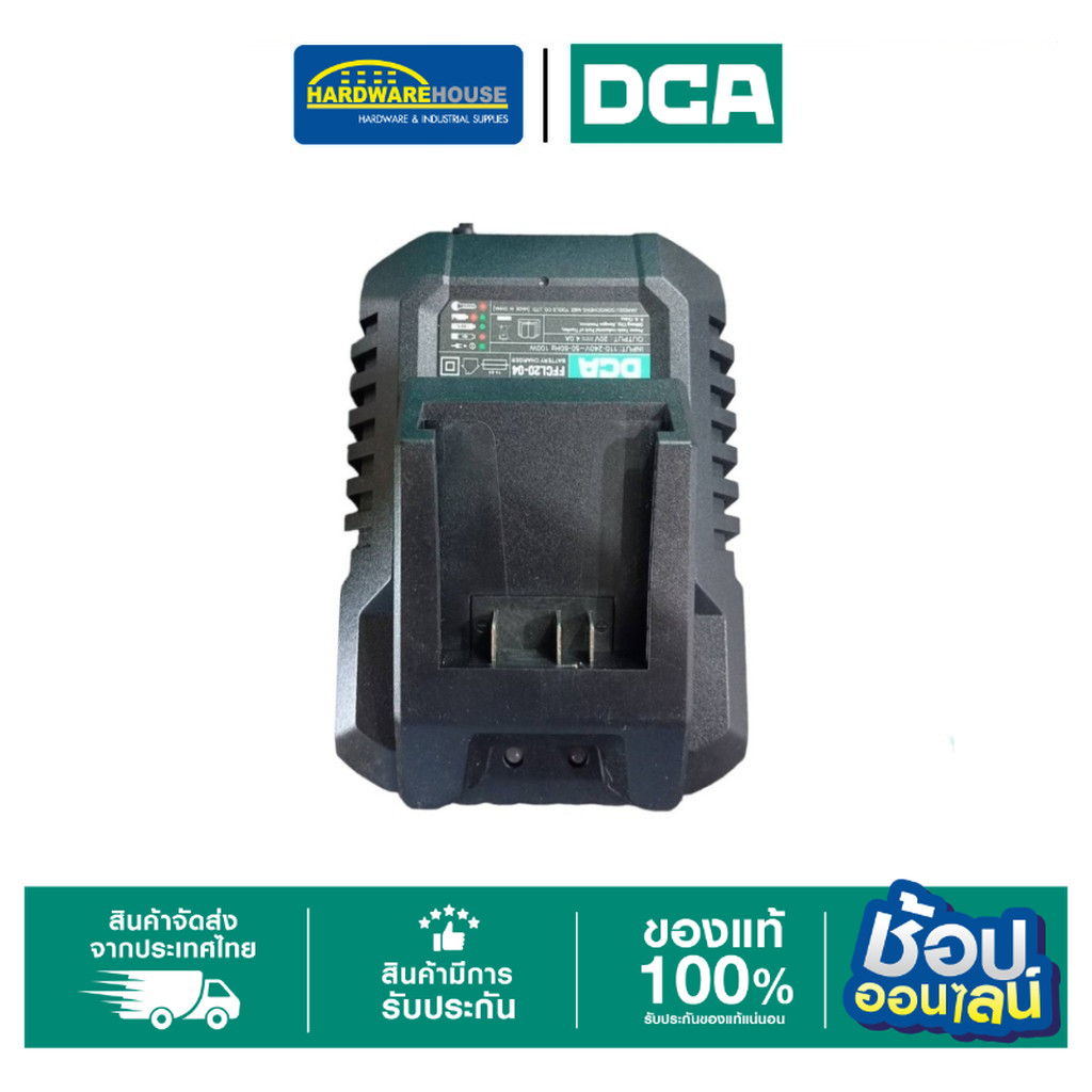 แท่นชาร์จแบต 20V FFCL20-04 DCA