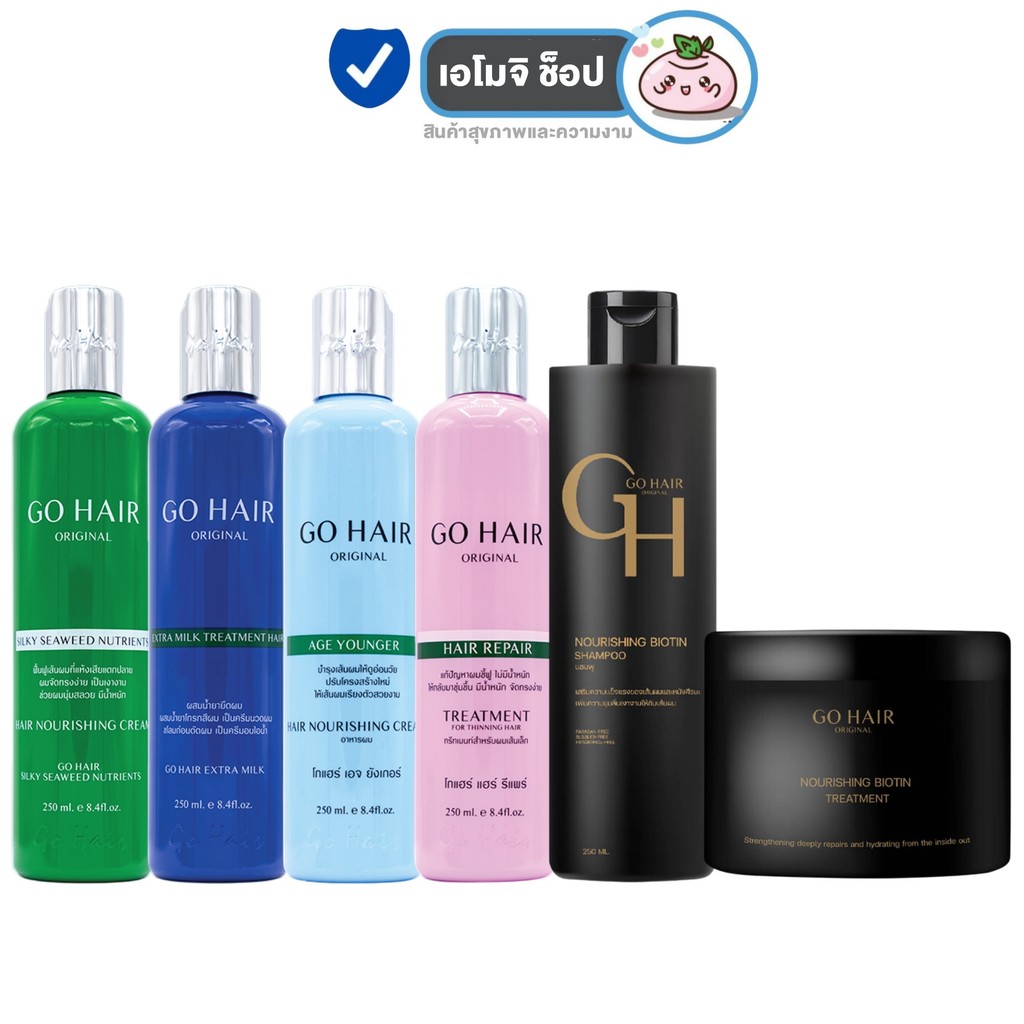 GO HAIR ผลิตภัณฑ์ดูแลบำรุงเส้นผม โก แฮร์ [1 ขวด] [เลือกสินค้า] โกแฮร์ ทรีทเม้นท์ ช่วยฟื้นฟู บำรุงเส้นผม ผมนุ่มสลวย