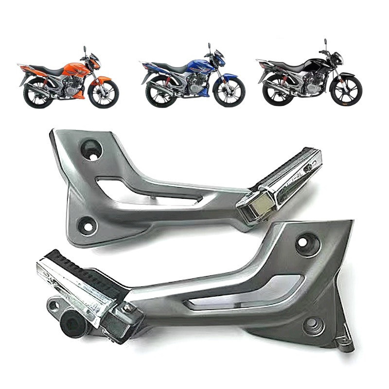 Dishuang HJ150-9/9A Haojiang Cool HJ150-17 แป้นเหยียบด้านหลัง