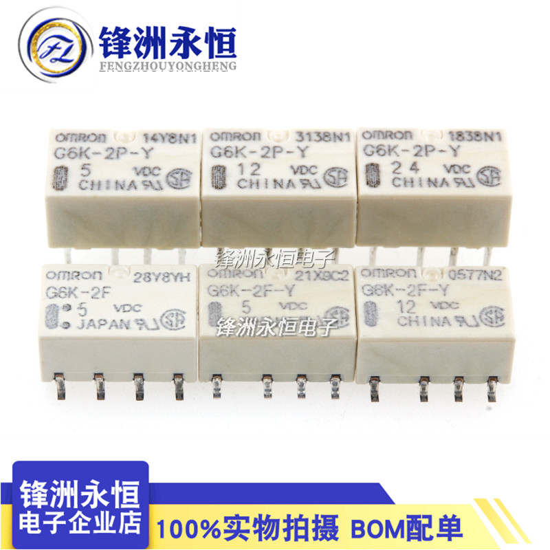รีเลย์ G6K-2F 2P-Y-5VDC 12VDC 24VDC 5V 12V 24V G6K-2F-Y