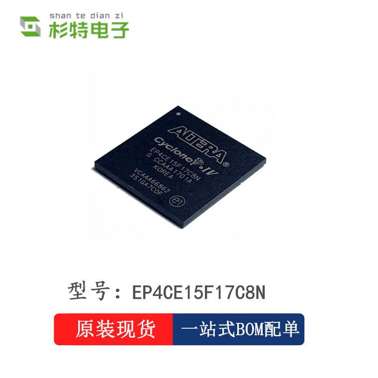 EP4CE15F17C8N EP4CE15F17I7N ขายพิเศษอิเล็กทรอนิกส์ชิป IC การประกันคุณภาพ