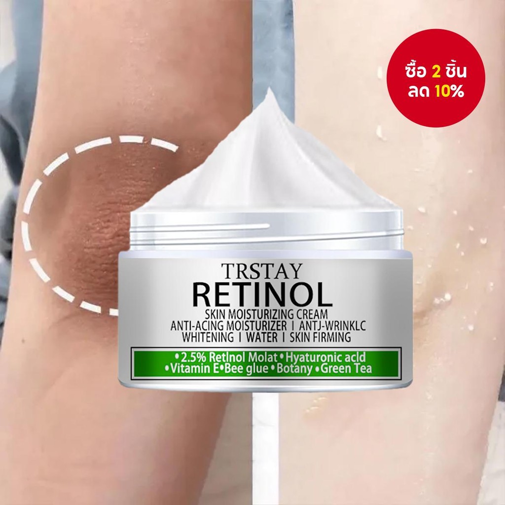 ใกล้ชิด ไวท์เทนนิ่ง ครีม ใต้วงแขน เข่า ต้นขา เรืองแสง เซรั่ม กําจัดเมลานิน – ใกล้ชิด ร่างกาย ไวท์เทนนิ่ง ครีม รักแร้ เข่า ต้นขา สดใสขึ้น เซรั่ม กําจัดเมลานิน