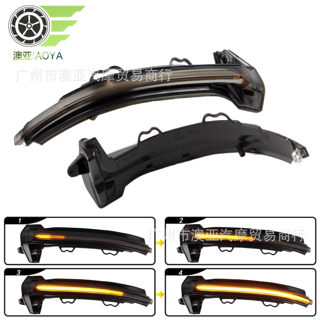 适用于奥迪B9 A4 S4 A5 RS4 RS5 LED改装后视镜流水转向灯 信号灯