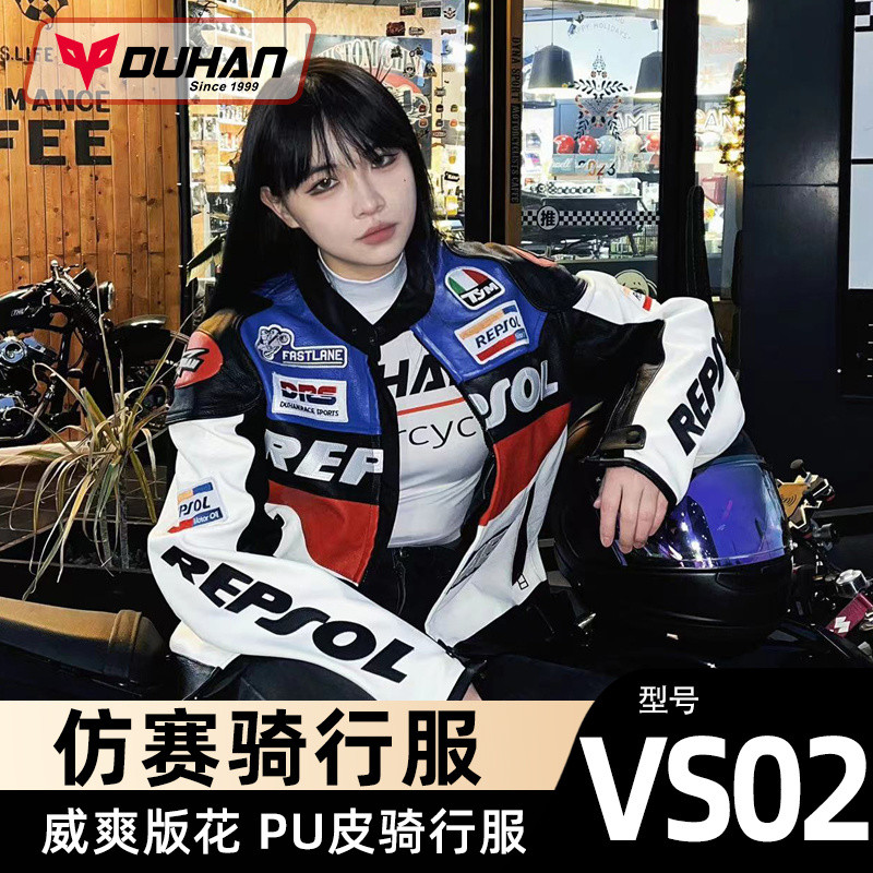 Duhan เสื้อนักปั่นรถจักรยานยนต์ ผู้ชายและผู้หญิง เสื้อแข่งมีแผ่นรองไหล่โลหะผสมกันกระแทก