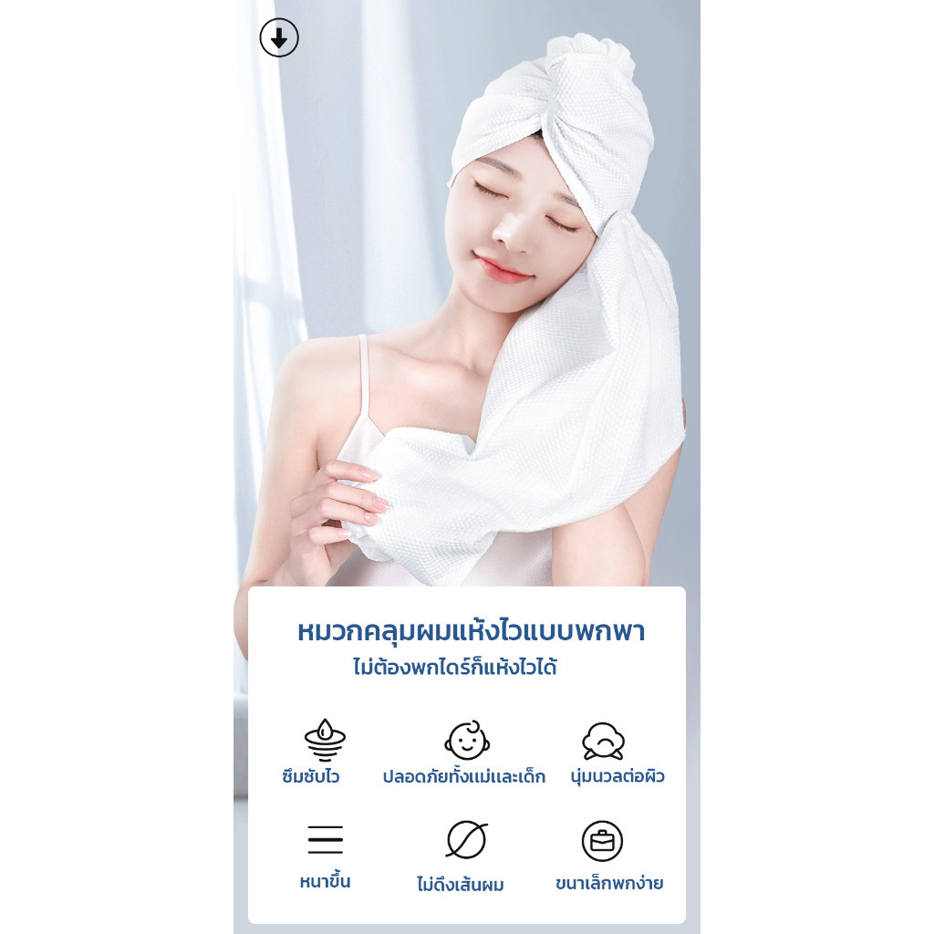 GRAREY ผ้าคลุมผมแห้งไว สำหรับเดินทาง ดูดซับได้ดีและแห้งเร็ว ผ้าคลุมศีรษะ หมวกอาบน้ำเช็ดผม - รูปที่ 6