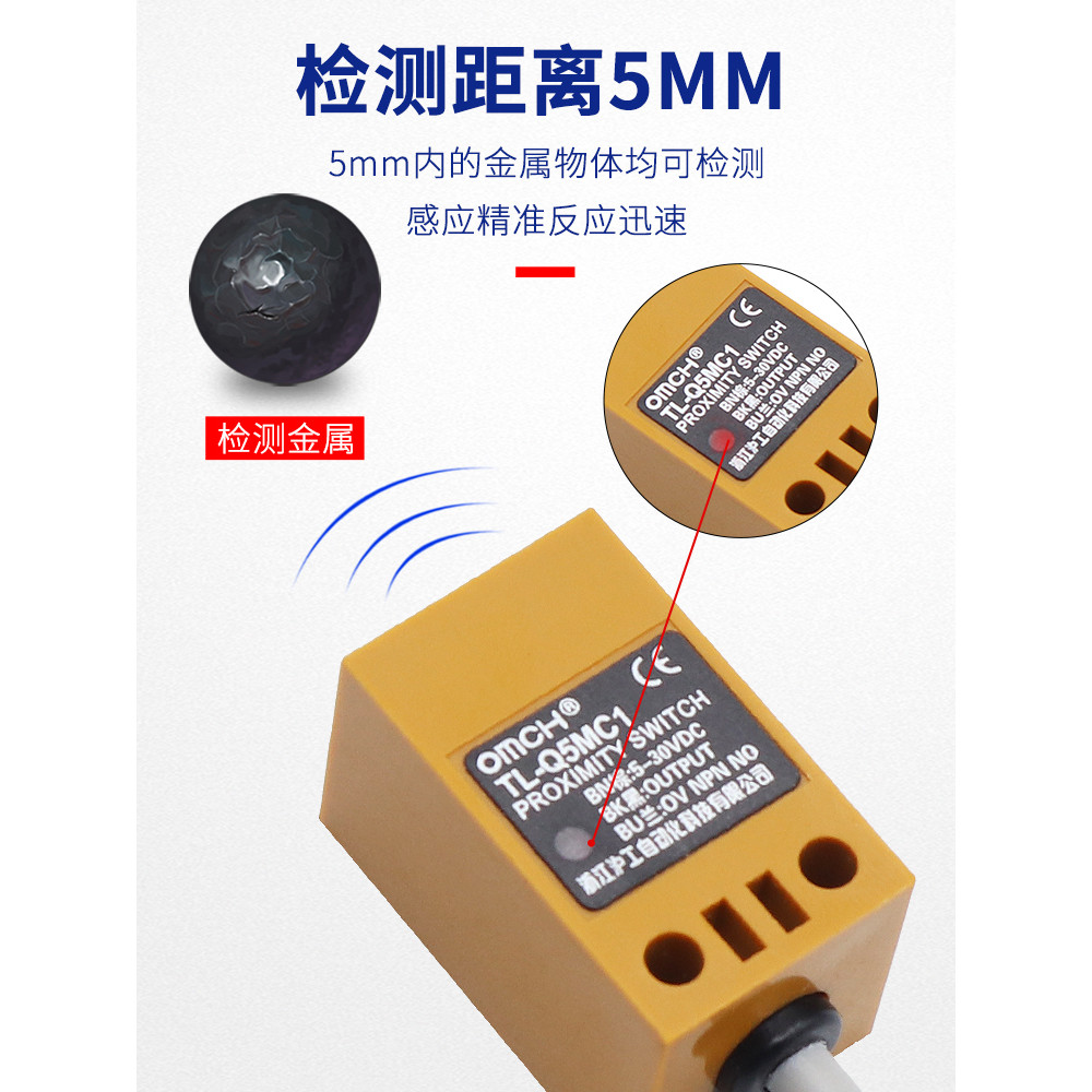 Hugong TL-Q5MC1/2/3/D1/D2/F1/F2/F3/Y1/Y2 สวิตช์ซิมิตี้โลหะแบบเหนี่ยวนํา