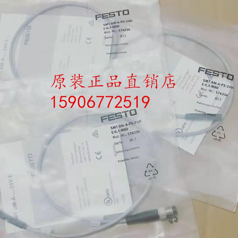 FESTO FESTO สวิตช์แม่เหล็ก SMT-8M-A-PS-24V-E-0, 3-M8D 574334 สต็อกพร้อมต้นฉบับ