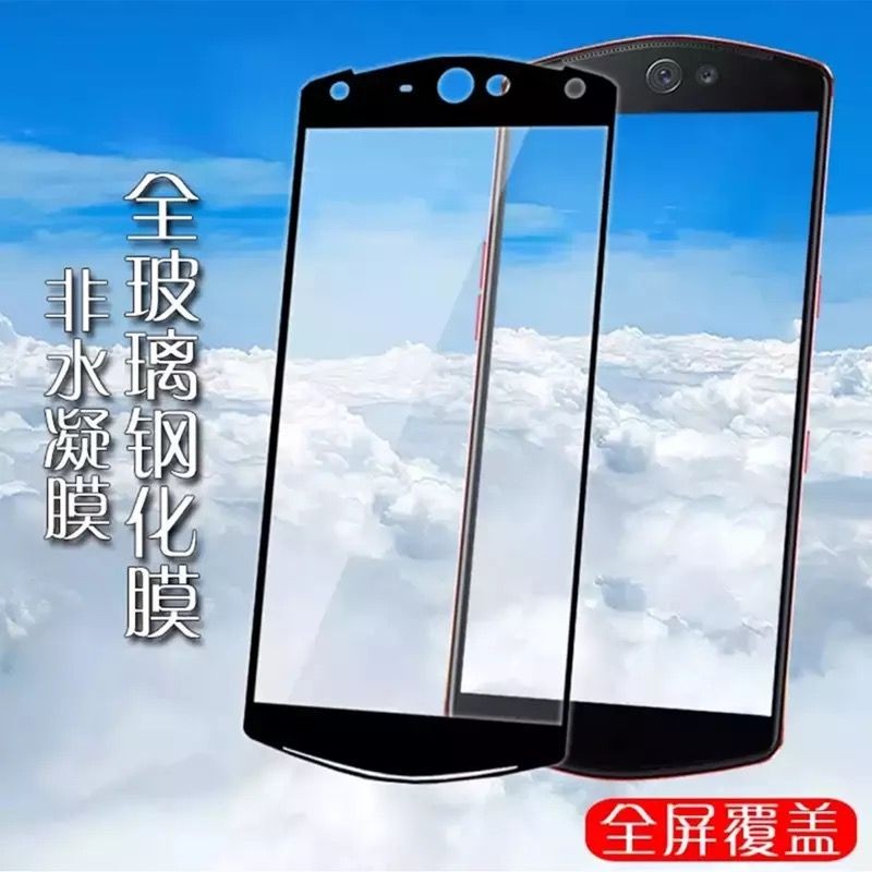Meitu T9 โทรศัพท์มือถือฟิล์มนิรภัย mp1718 ครอบคลุมแบบเต็มหน้าจอ Original High-Definition ระเบิด Scra