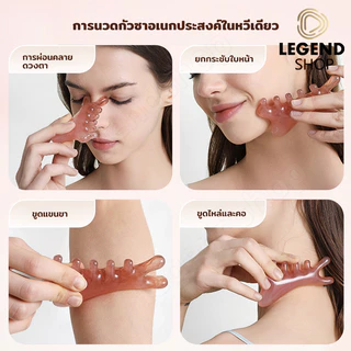 เครื่องมือนวดหน้า ต่อต้าน-ริ้วรอย หัวนวด เครื่องขูด คอ กัว ชะอํา ที่นวดหน้า กัวซา หินนวดหน้า กวซานวดหน้า