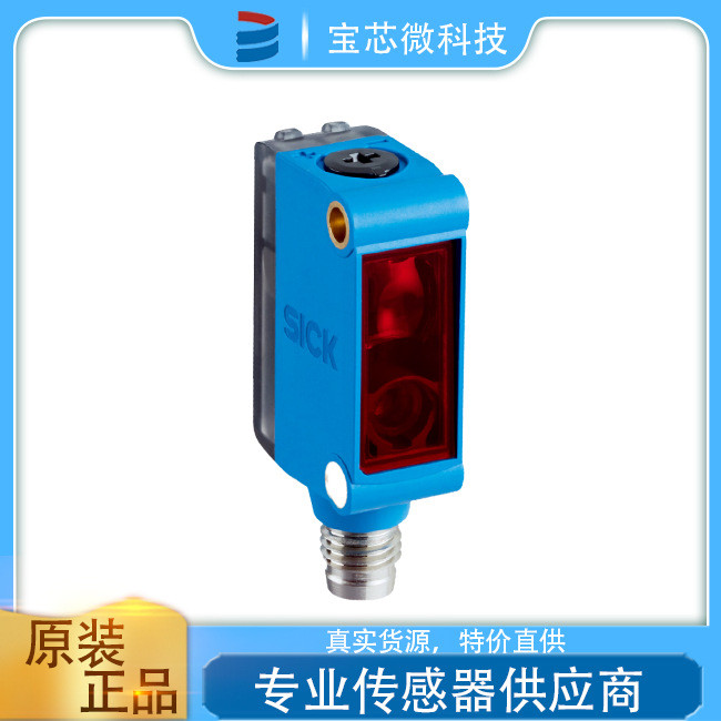 GL6-P4212 เยอรมนี SICK SICK กระจกเซ็นเซอร์โฟโตอิเล็กทริคสะท้อนแสงใหม่เอี่ยมของแท้