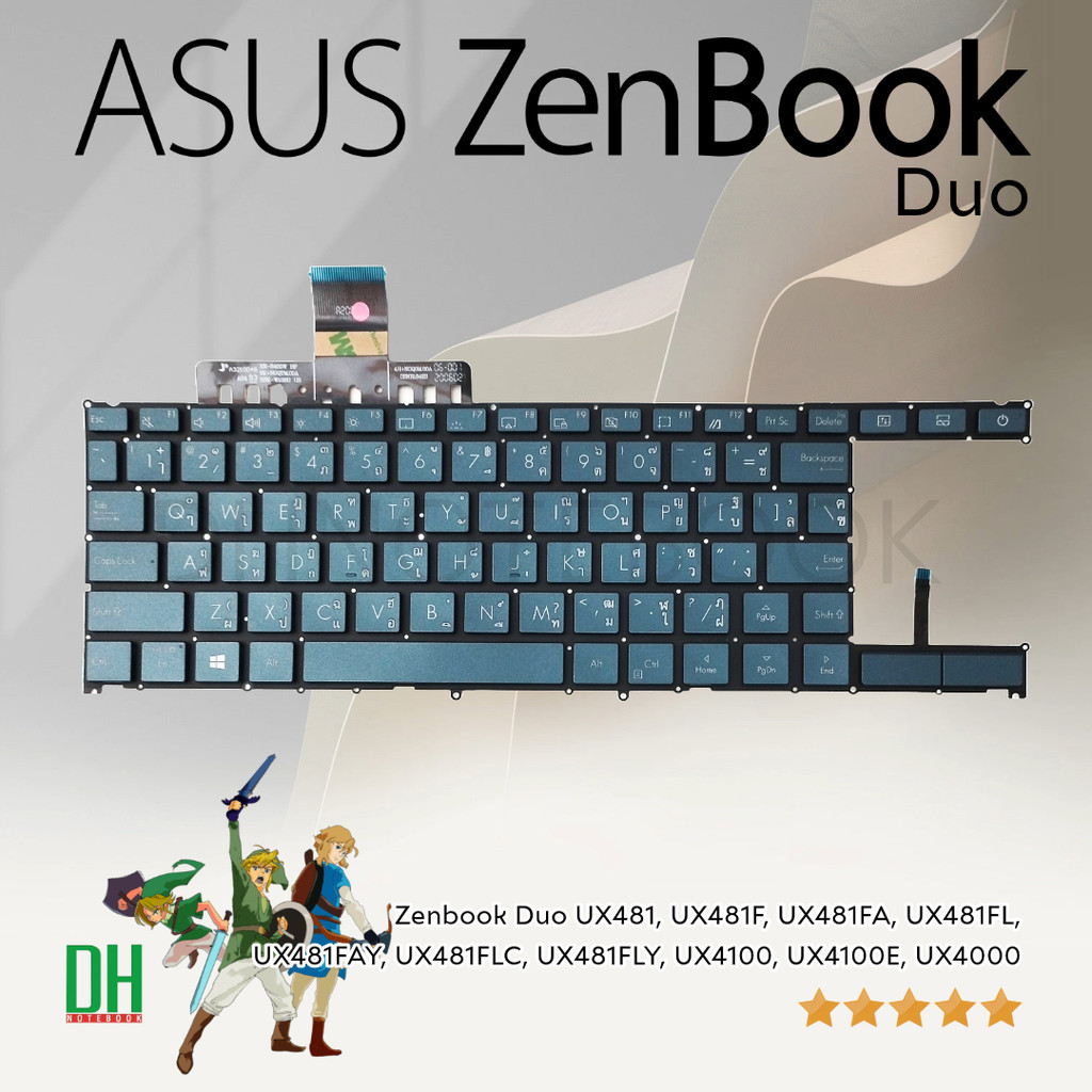 อะไหล่ คีย์บอร์ด ASUS Zenbook Duo มีไฟ UX481, UX481F, UX481FA, UX4100, UX4100E, UX4000 - อะไหล่โน้ตบ