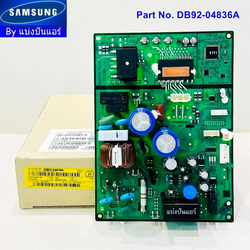 แผงวงจรคอยล์ร้อนซัมซุง Samsung ของแท้ Part No. DB92-04836A