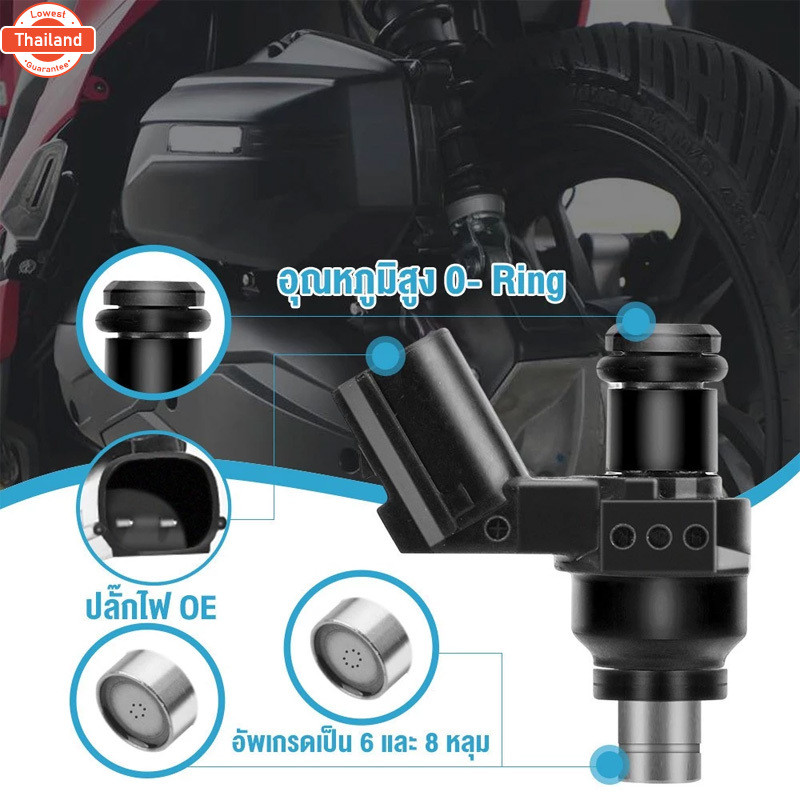หัวฉีดแต่ง 8รู W สั้น170CC/185CC,หัวฉีดแต่ง 8รู W ปากยาว175CC หัวฉีดแต่ง 6รู W ปากยาว/สั้น 125CC/145