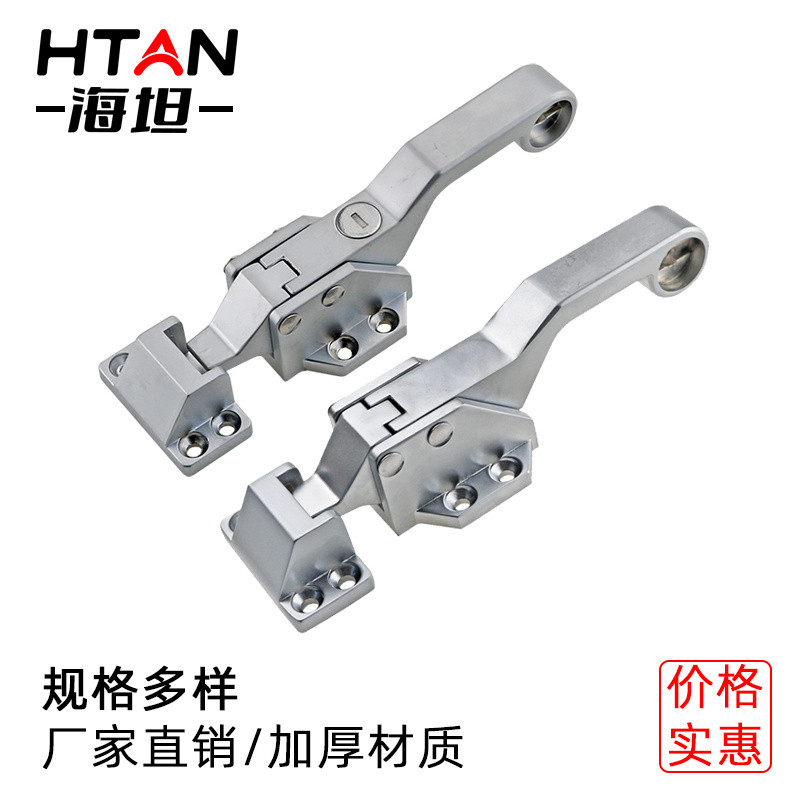 Heitan DK615 เชื่อมต่อภายนอก Heavy Duty ล็อคมือจับตู้เย็นตู้เย็นตู้ประตูหนาจับล็อคห้องครัว Universal