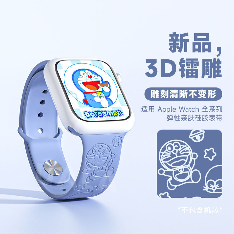 สายนาฬิกา Doraemon iWatch Apple Applewatch8/7/6/5 รุ่นการ์ตูน S9 สายรัดข้อมือซิลิโคนทดแทน