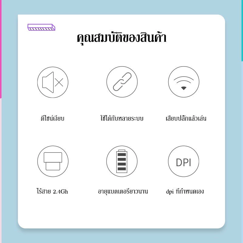 เมาส์ไร้สายบลูทูธ 2.4GHz รุ่น M127 thumbnail 10