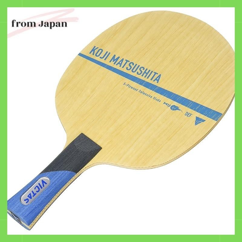 Victas ไม้เทนนิสตาราง Koji Matsushita Defensive 5 ชั้นใบมีด Flared 028004 ไม้ปิงปอง VICTAS Matsushit