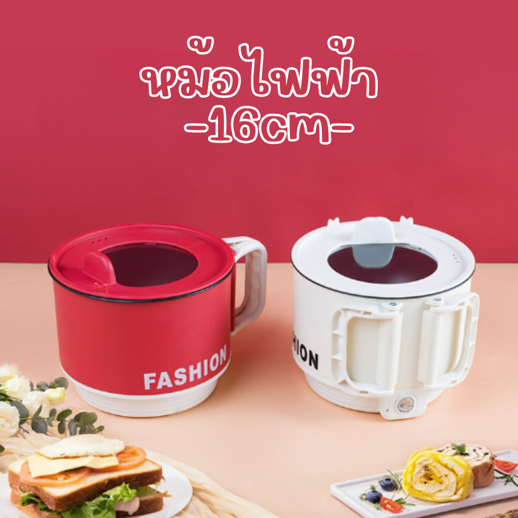 หม้อไฟฟ้า หม้อไฟฟ้าอเนกประสงค์ มีหูหิ้ว 1.8L นึ่ง หุง ทอด หม้ออเนกประสงค์ เคลือบกันติด ปลั๊กไทย J323