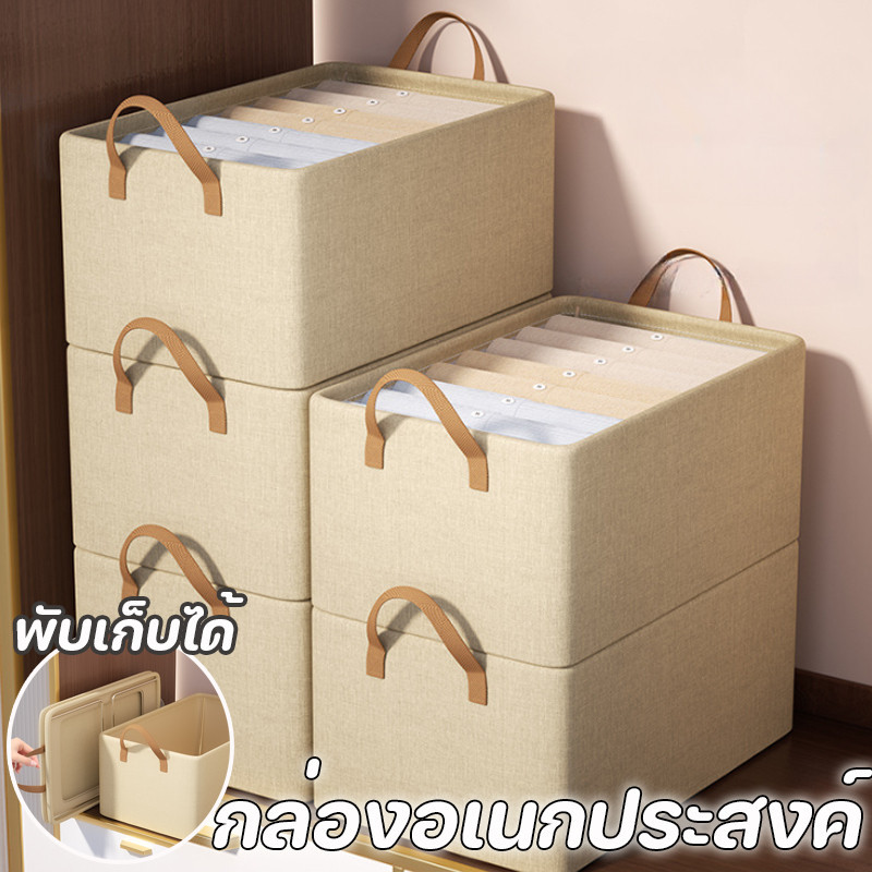 พร้อมส่ง กล่องใส่เสื้อผ้า พับเก็บได้ ในตู้ จัดเก็บเสื้อผ้า เก็บกางเกง กล่องเก็บของอเนกประสงค์