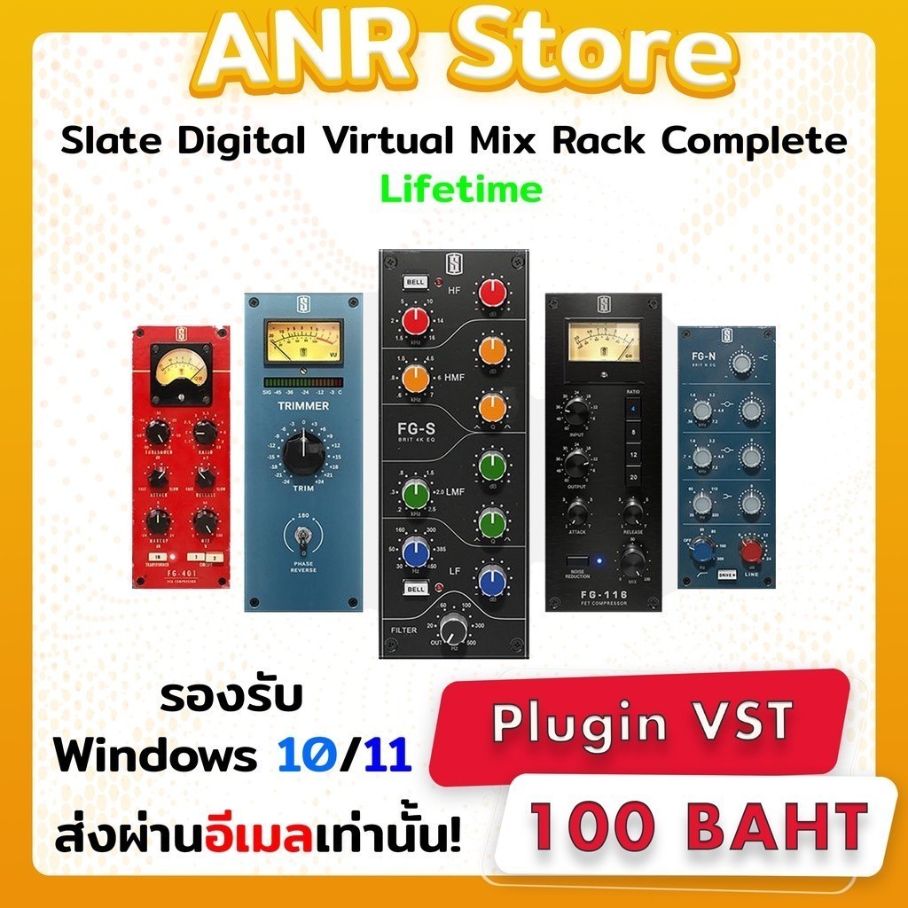 Slate Digital Virtual Mix Rack Complete 2.6 | FullVersion & Lifetime WinX64