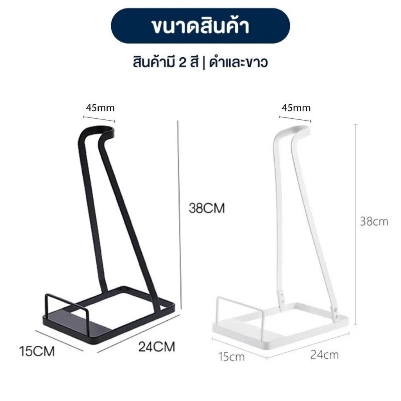 ขาตั้งสำหรับเครื่องดูดฝุ่น ขาตั้งเครื่องดูดฝุ่น ที่วางเครื่องดูดฝุ่น ขาตั้งเครื่องดูดฝุ่นไร้สาย ขาตั้ง ใช้ได้ทุกแบรนด์ thumbnail 10