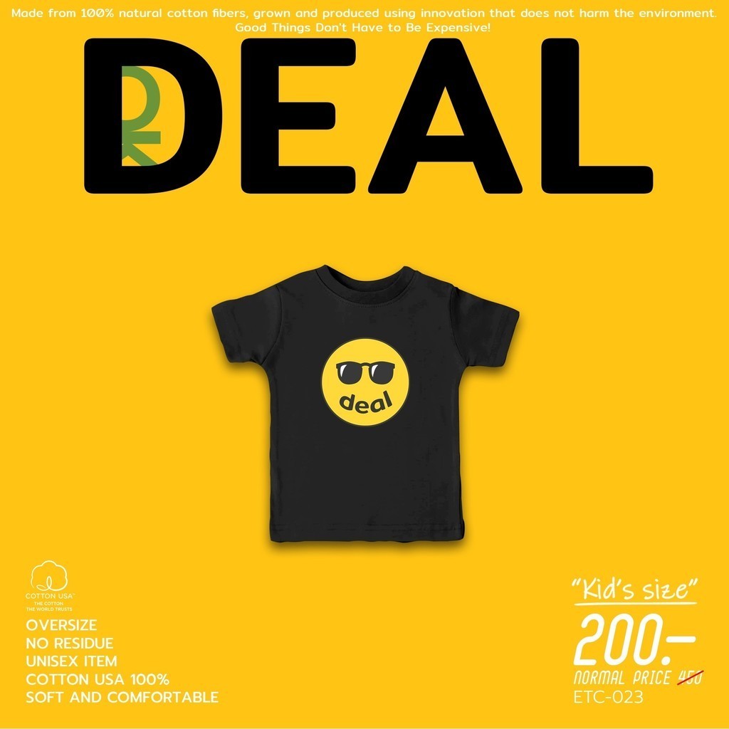 OK Apparel เสื้อยืดเด็ก สกรีนลาย แว่น deal ผ้านำเข้าจากUSA นุ่มนิ่มสบายผิว