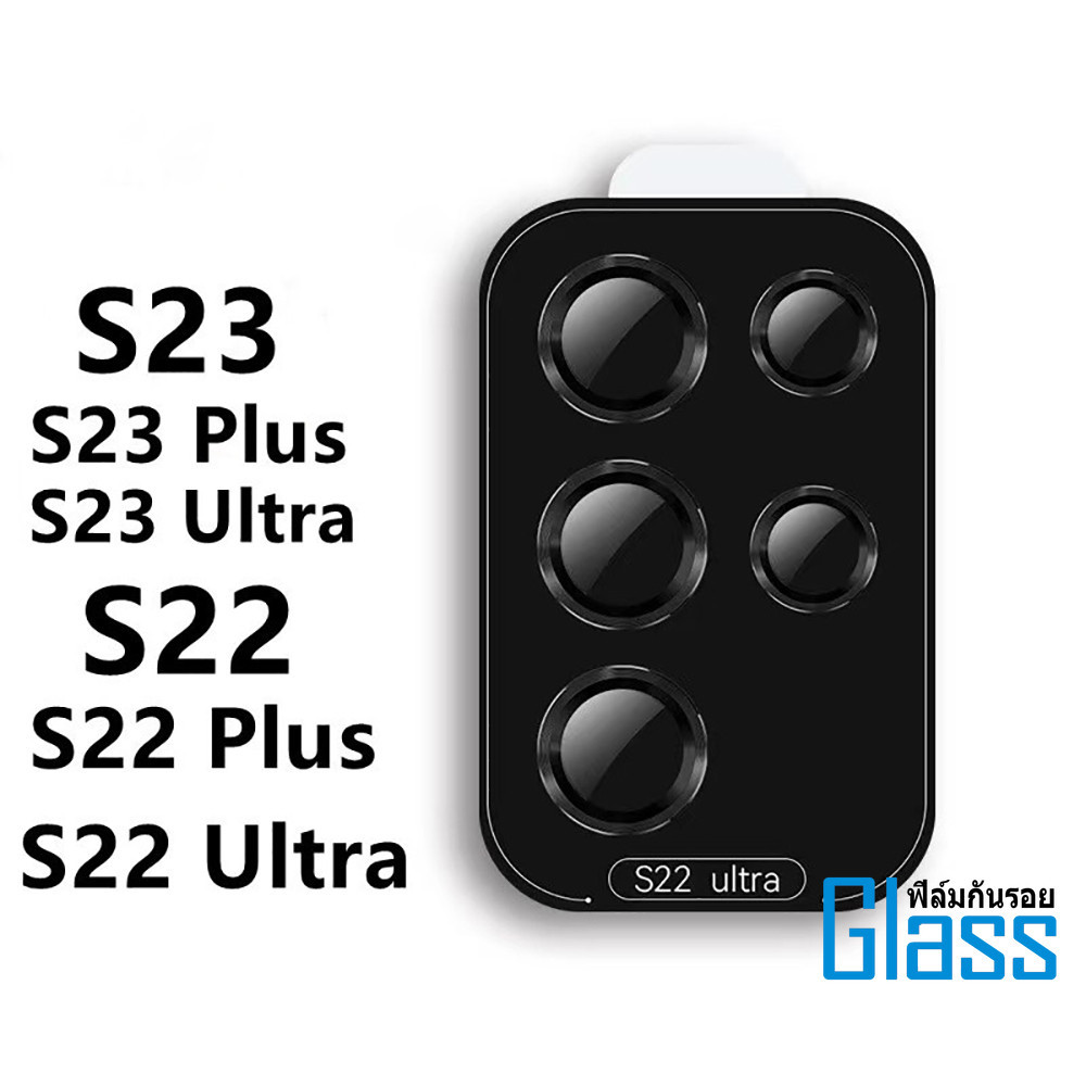 ฟิล์มกระจกเลนส์กล้องสำหรับ Samsung S22 Ultra S23 Plus S23 Ultra S24 Plus S24 Ultra นิรภัย ใส ฟิล์มกั