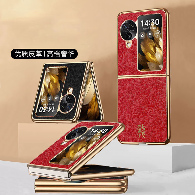 สําหรับ OPPO Find N3 Flip, Find N2 Flip, เคสโทรศัพท์แบบพับได้เคลือบด้วยไฟฟ้าคุณภาพสูง, ฝาครอบป้องกันหนังนูนลายมังกร