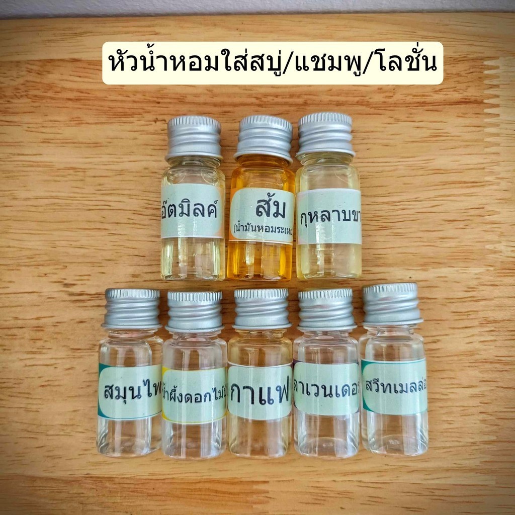 หัวน้ำหอมกลิ่นดอกกุหลาบ ใส่สบู่ ครีม โลชั่น หัวน้ำหอมแท้100%ขนาด30ML 100ML