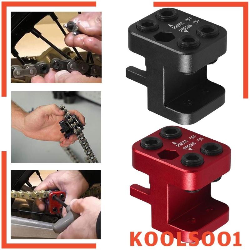 [Koolsoo1] เครื่องมือกดมาสเตอร์ลิงค์ที่ทนทานเครื่องมือซ่อมรถมอเตอร์ไซด์สําหรับอุปกรณ์เสริม 520 525 530