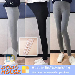 กางเกงเลคกิ้งคนท้องสีพื้น ผ้านุ่มเด้งยืดหยุ่นได้เยอะ สวมใส่ส…