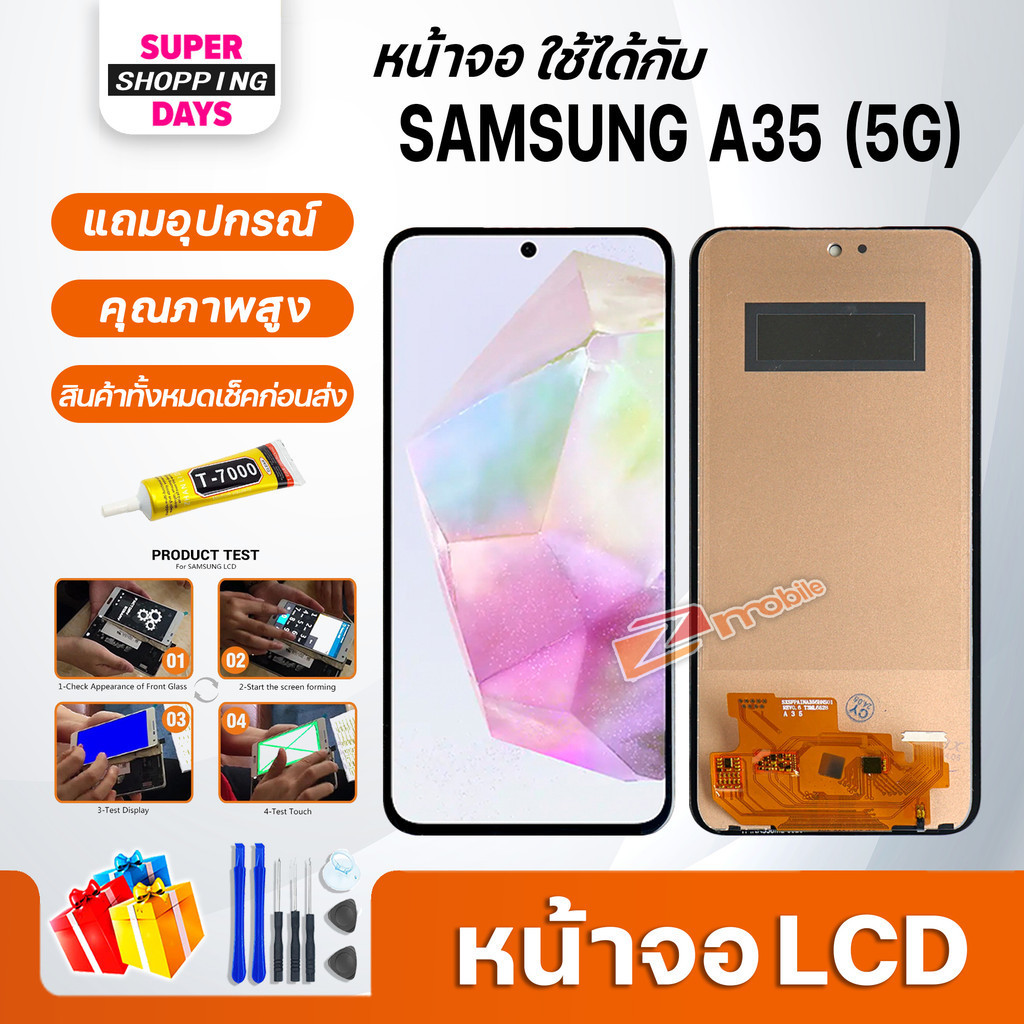 หน้าจอ samsung A35 5G LCD Display screen จอ+ทัช อะไหล่มือถือ อะไหล่ จอsamsung A35(5G)