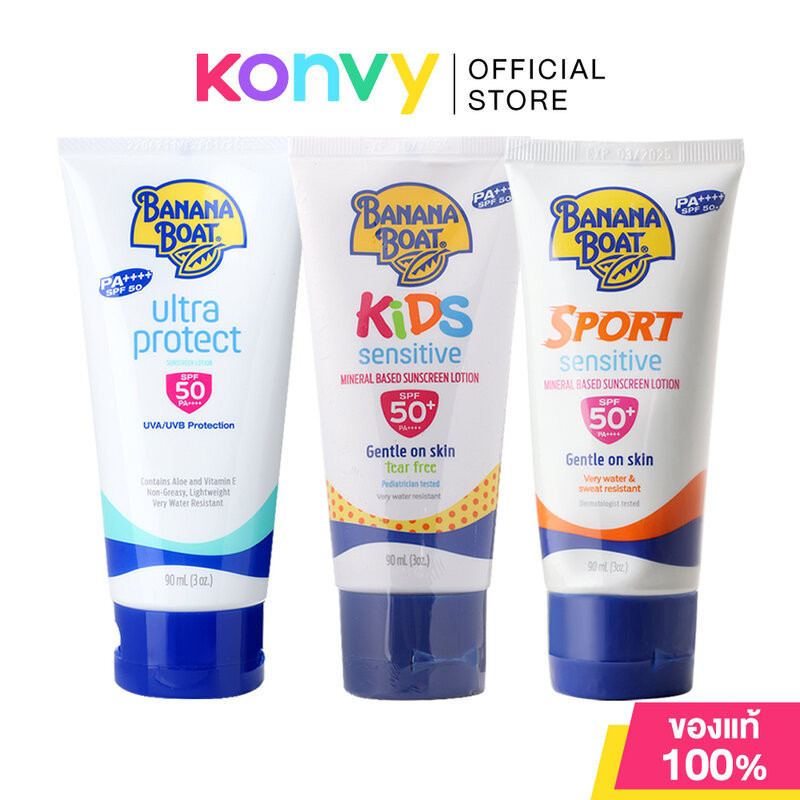 Banana Boat Sunscreen Lotion กันแดดบานาน่าโบ๊ท 90ml (Kids Sensitive/Ultra Protect/Sport Sensitive)