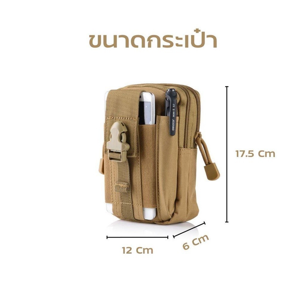 กระเป๋าใส่กับเข็มขัด ร้อยเข็มขัด ผ้าหนา ทนทาน ใส่ของได้เยอะ มีหลายช่อง พร้อมส่ง