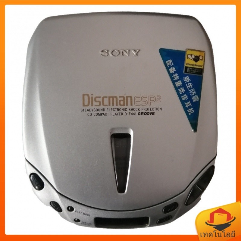 Sony D-E445CD Walkman ซีดีเลเซอร์ซีดีเครื่องเล่นซีดี