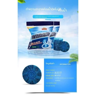 น้ำยาล้างห้องน้ำฟองสีฟ้าสำหรับบ้าน ประเภทน้ำหอม น้ำยาล้างห้องน้ำ ทำความสะอาดห้องน้ำอัตโนมัติ