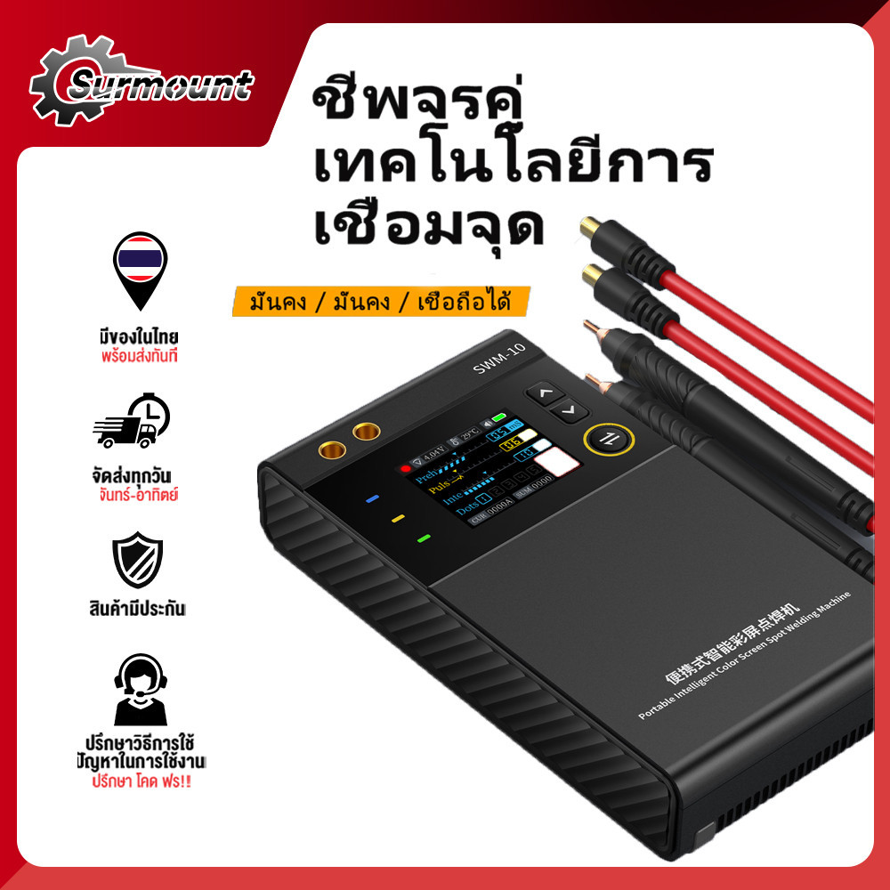 ปรับเกียร์แบตเตอรี่ Spot เครื่องเชื่อม 1.8 นิ้วหน้าจอสี TFT LCD แบบพกพา Spot เครื่องเชื่อมสำหรับทรงกระบอกแบตเตอรี่