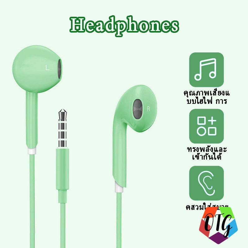 หูฟัง / Earphone หูฟังแบบมีสาย HiFI เสียงเบสหนัก ปลั๊ก 3.5mm Headphones ควบคุมสายสนทนา หลากสีให้เลือก