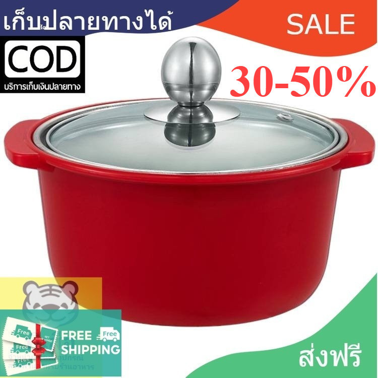Fubao-หม้อชาบูสำหรับเตาแม่เหล็กไฟฟ้า [พร้อมส่ง]หม้อชาบู2ช่อง หม้อปีกชาบู หม้อชาบูสายพาน หม้อชาบูเล็ก