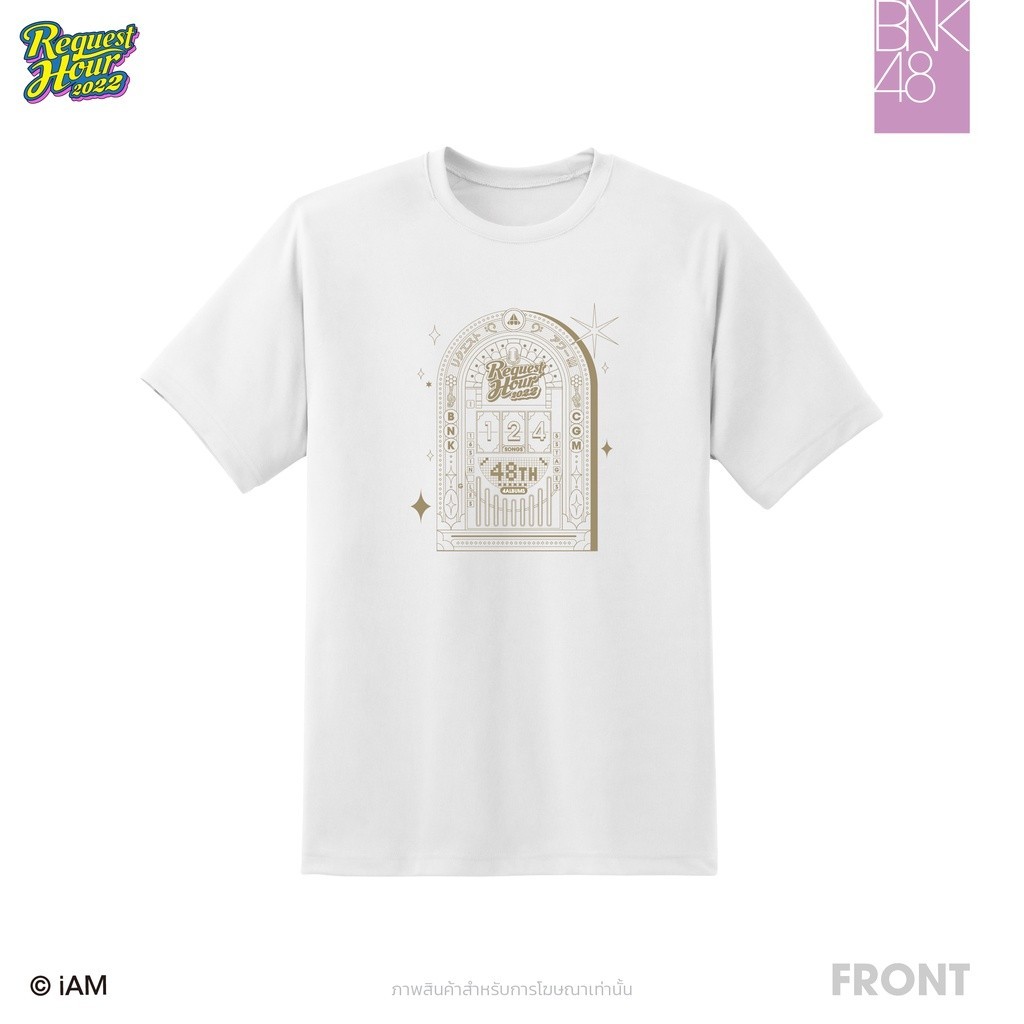 🔥 HOT T-Shirt Request Hour Unisex