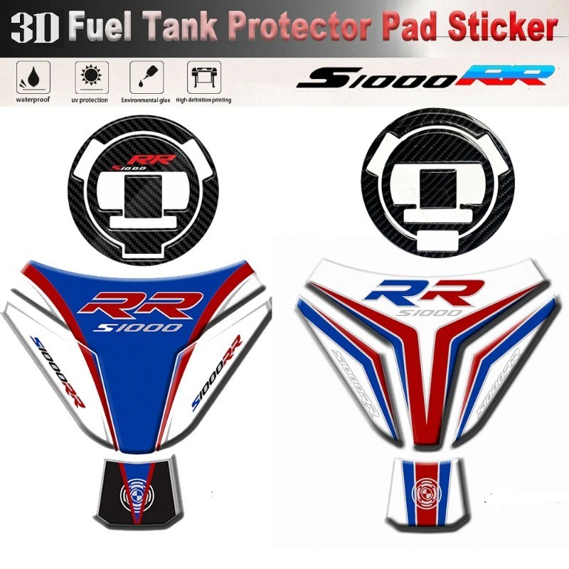 สําหรับ BMW S1000RR ถัง Pad สติกเกอร์อุปกรณ์เสริมรถจักรยานยนต์ Racing ครอบคลุม Protector Decal SR RR