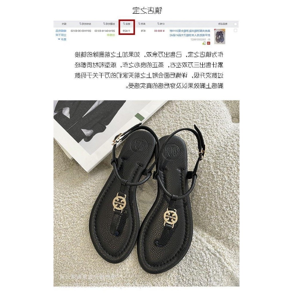 2023 ฤดูร้อนสไตล์ใหม่ Flip-Flops รองเท้าแตะผู้หญิงสวมใส่ด้านนอกรองเท้าแตะแฟชั่นสไตล์ใหม่แบน Niche All-Match แฟชั่น Herringbone Flip-