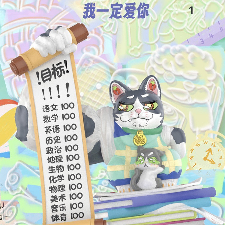 【OMG】 toptoy vigorous lucky cat series elevator card ตุ๊กตาสุดยอดซีรีส์!!