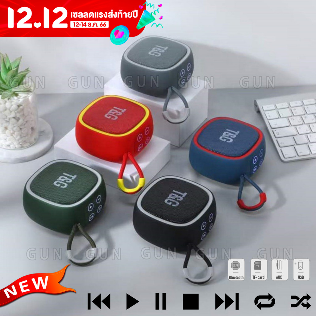 [พร้อมส่ง] ลําโพงบลูทูธไร้สาย รุ่นTG 659 เสียงเบสหนัก ขนาดเล็ก พกพาง่าย คุณภาพสูง  พร้อมสายห้อยลำโพง