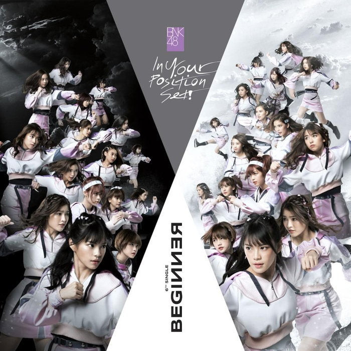 ซีดี BNK48 - Beginner (CD) (NM)