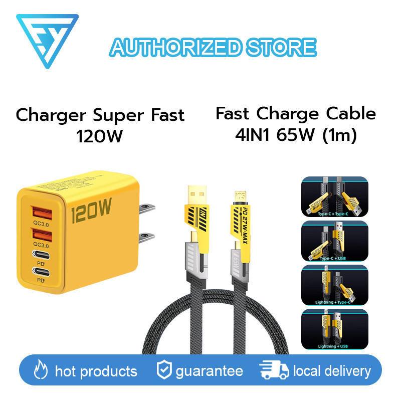 หัวชาร์จเร็ว120Wช่องชาร์จ QC+PD และสายชาร์จเร็ว65W สายถักไนลอน 4in1 dual type-c สำหรับมือถือทั่วไป