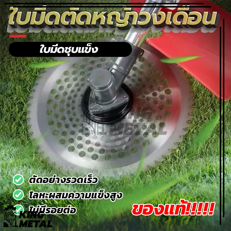 ใบตัดหญ้าวงเดือน ใบเลื่อยวงเดือน ใบมีดตัดหญ้า  ขนาด 10 นิ้ว 40 ฟัน ติดเล็บ ใช้ตัดหญ้าและกิ่งไม้ - รูปที่ 2